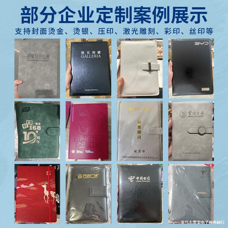 a5 notepad pu leather business office stationery high-looking diary b5 small notebook printed with logo notebook