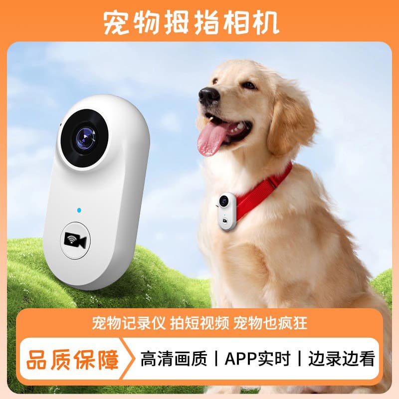 High Definition WiFi Thumb Camera Sports Recorder Motorcycle Riding Video Camera Pet Camera Common Electronic Consumer Product