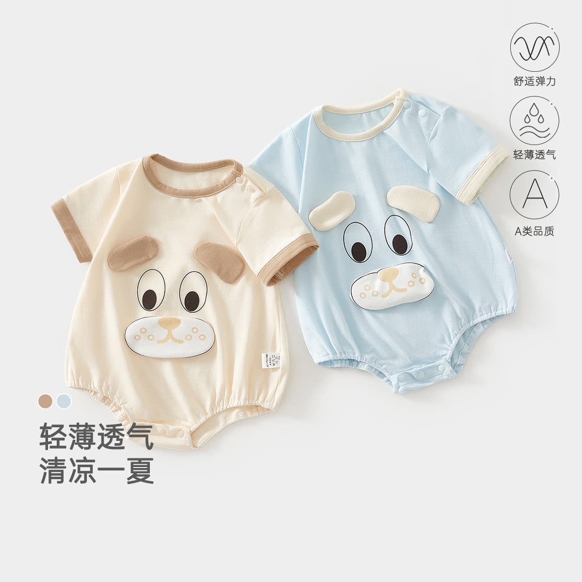 Newborn one-piece triangle climbing spring and summer thin section A-type newborn baby short-sleeved triangle hoodie baby base clothes