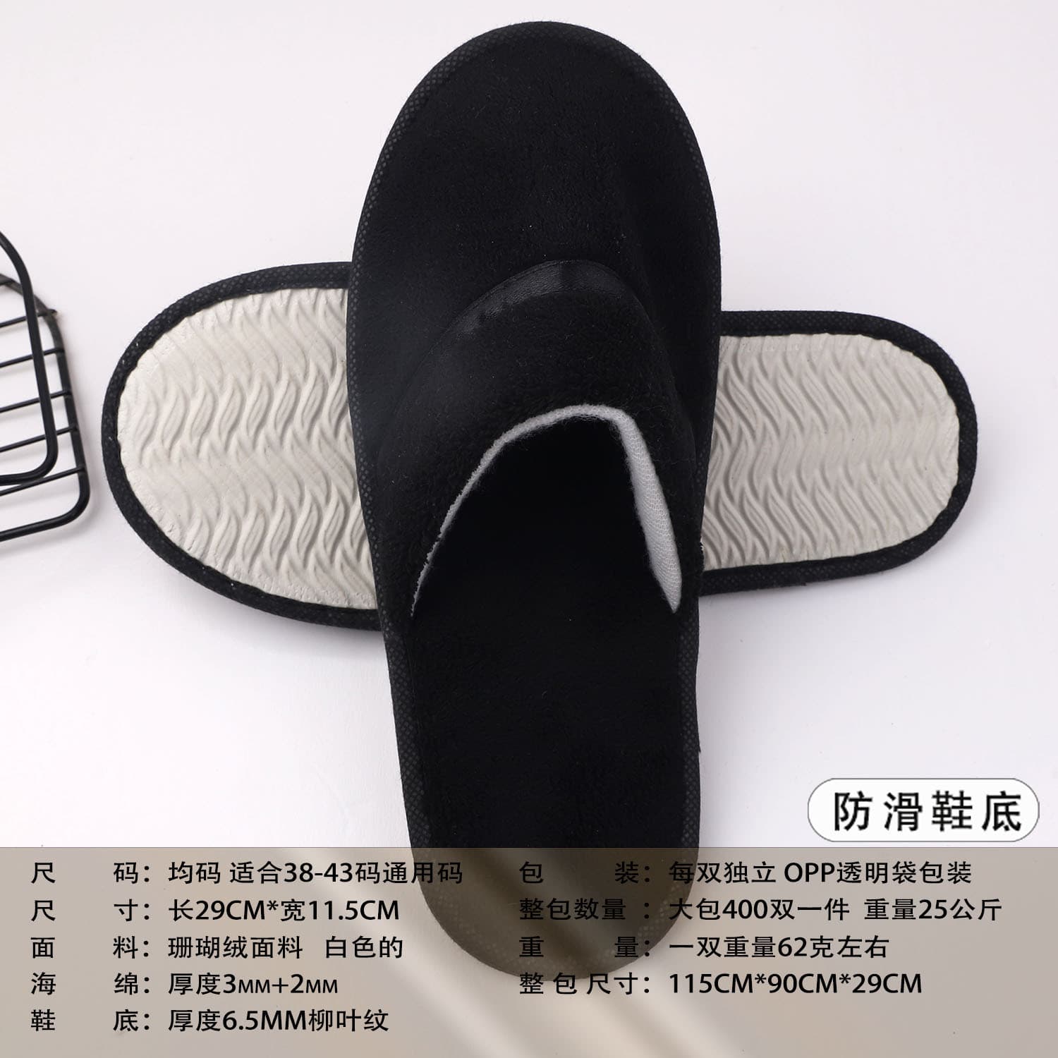 Hotel disposable slippers, hotel-specific, for guesthouses, B&Bs, and beauty salons, with non-slip soles