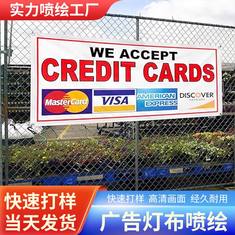 pvc double-sided advertising banner foreign trade wholesale Vinyl inkjet cloth color banner outdoor windproof mesh cloth banner