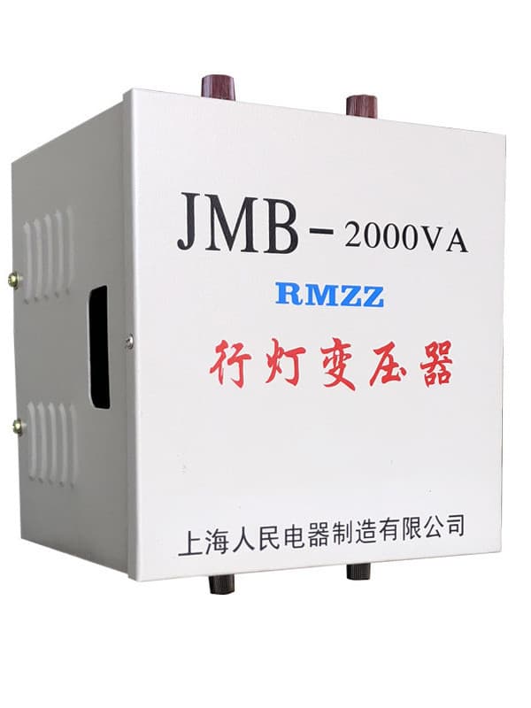 Portable Lamp Lighting Transformer 380V/220V to 36V/24V JMB 3000VA 5000VA Transformer Wholesale