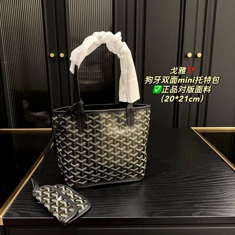 Goyard Mini Basket Bag Small Tote Bag Large Capacity Double-Sided Mother-Child Simple Handbag