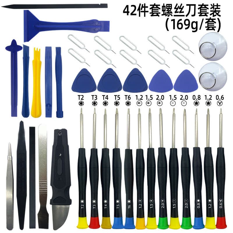 Cross-border Hot-selling 42-in-1 Multifunctional Repair Tool, Screwdriver, Apple and Android Phone Battery Unboxing Kit