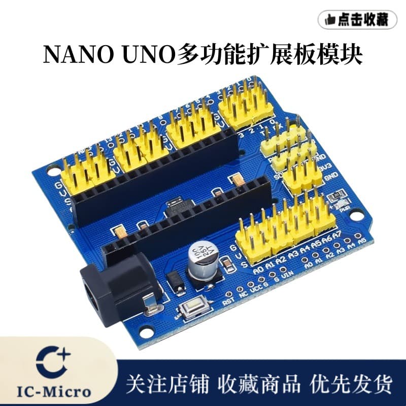 NANO UNO Multifunction Expansion Board Yellow Pin Header Expansion Module Compatible with Arduino IC-MICRO
