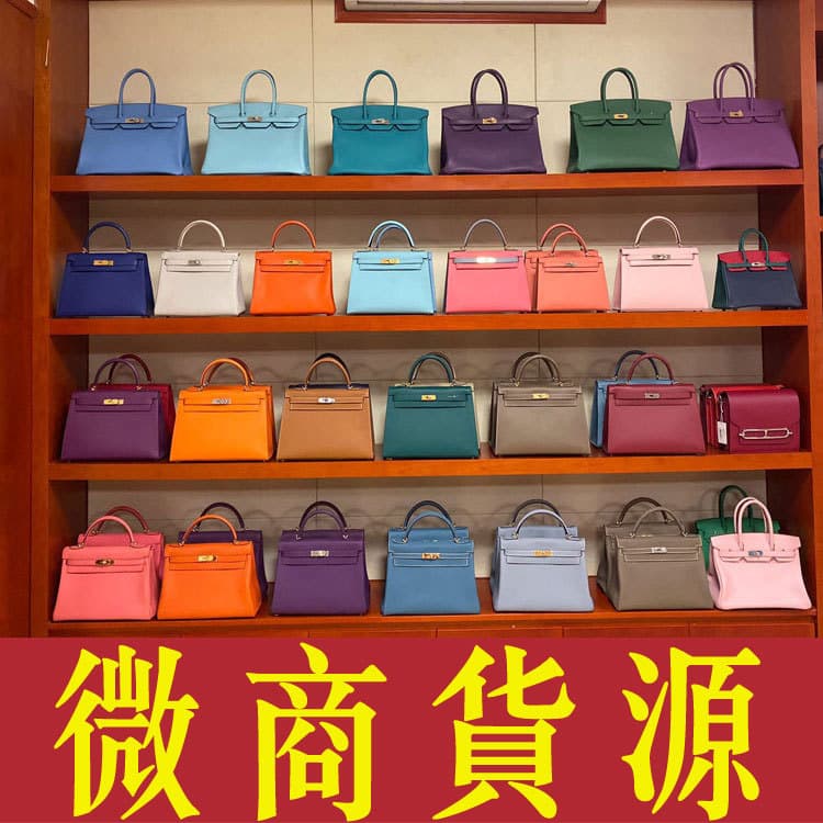 Basket Bag, Kang Kang Bag, Evelyn Bag, Birkin Bag, Pig Nose Bag, Kelly Bag, Garden Bag, Pistol Bag, Dancing Bag, Flight Attendant Bag