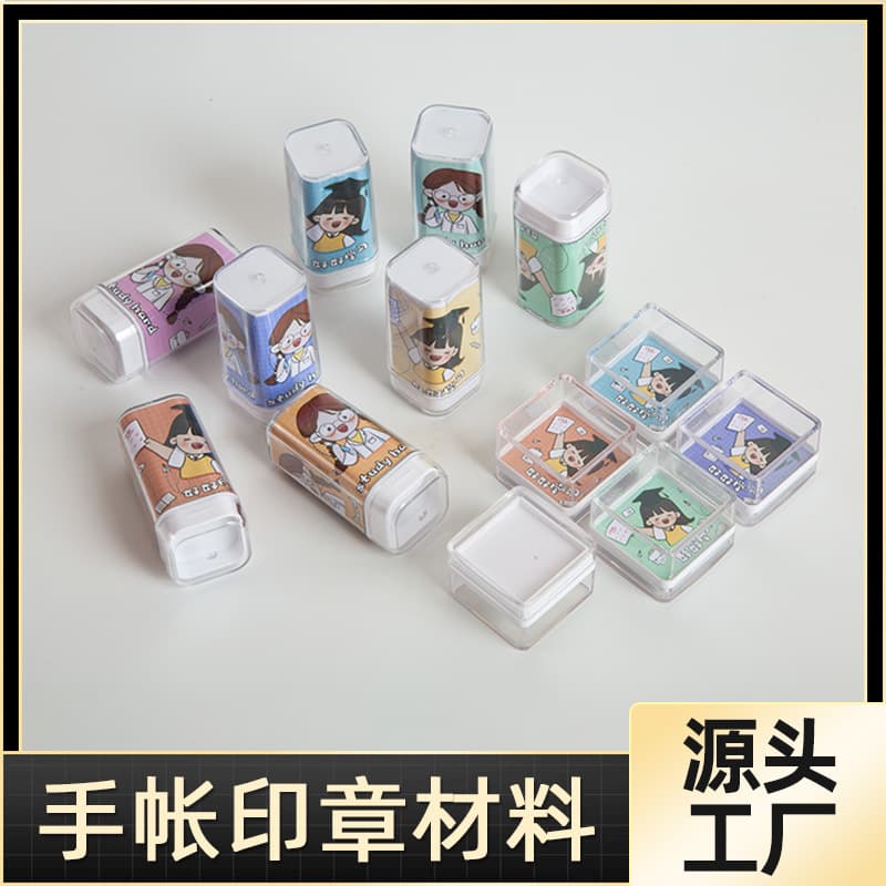 Journal Photosensitive Stamp Material Cute Creative Transparent Photosensitive Source Factory Wholesale