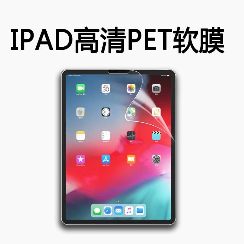 High-definition screen protector for iPad Air 11, Apple 2024 tablets, matte film, explosion-proof film, screen protector.