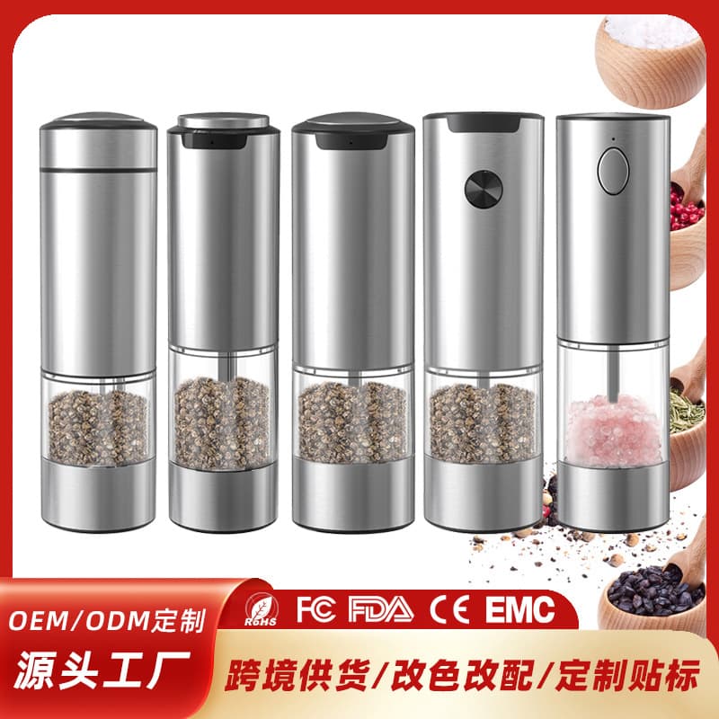 KYMQ-32A-H52 Electric Pepper Grinder for Home Kitchen Seasoning, Sea Salt, Black Peppercorns, and Peppercorn Grinding Bottle