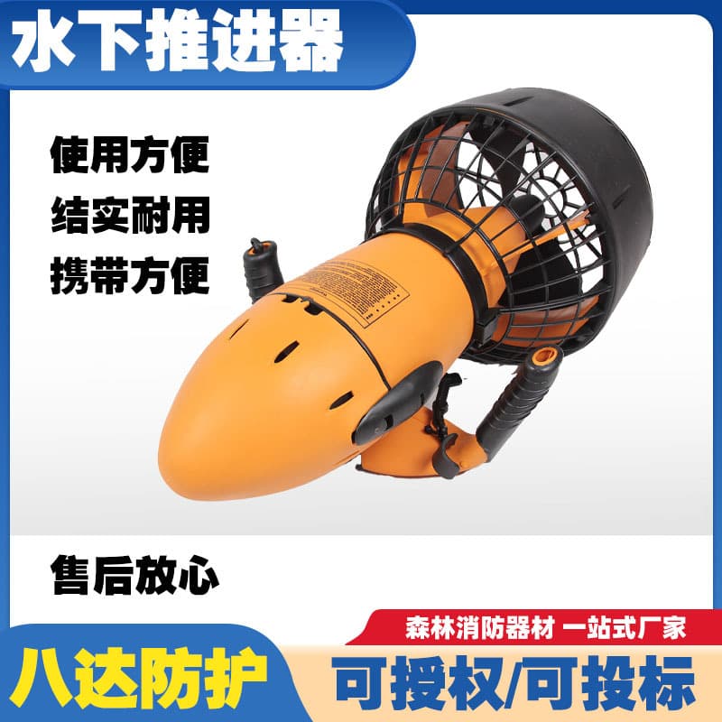 Underwater Scooter for Diving, Snorkeling, Swimming, and Surfing - Electric Water Scooter