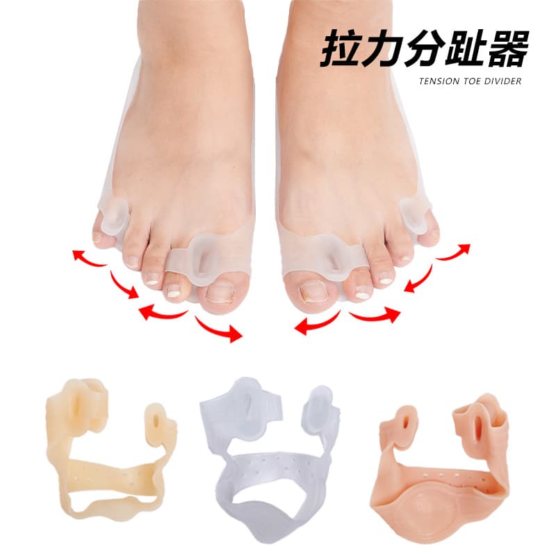 New double-hole bunion correction band, bunion/overlapping toe separator, flexible and anti-abrasion little toe pull corrector.