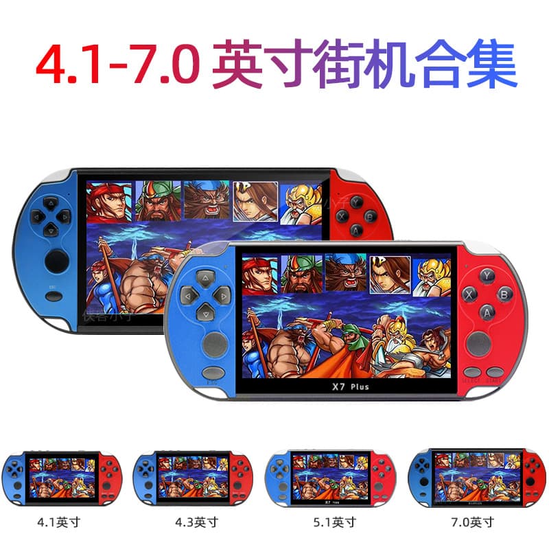 X7 4.3-Inch Dual Joystick PSP Handheld Game Console Retro GBA FC Gaming Console Not SWITCH NS