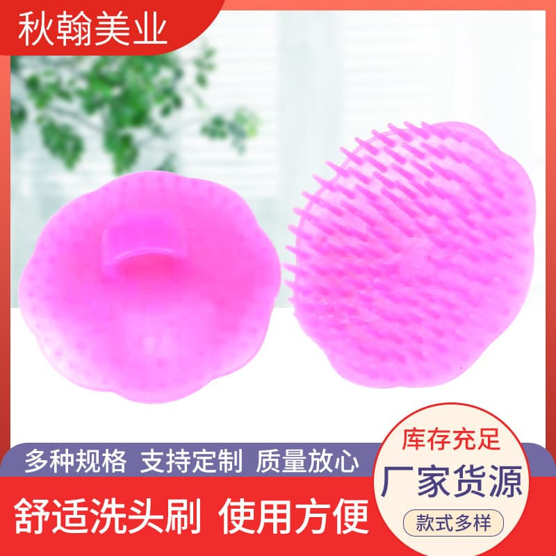 Scalp Massage Brush Head Massager Beauty Hair Care Tool Bath Comb