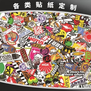 Custom Graffiti Stickers Dingz Adhesive Logo Printed Labels Transparent PVC Stickers QR Code Custom