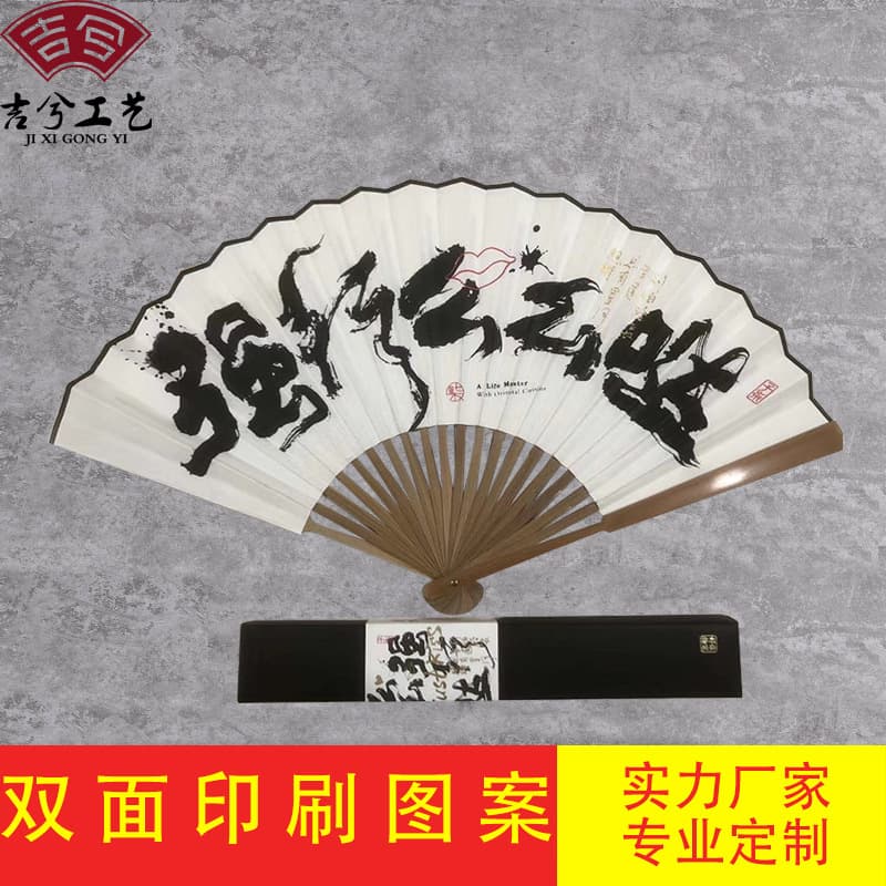 Source Factory Rice Paper Folding Fan, Mid-to-High End Folding Fan, Gift Souvenir, Advertising Promotional Chinese Style Folding Fan
