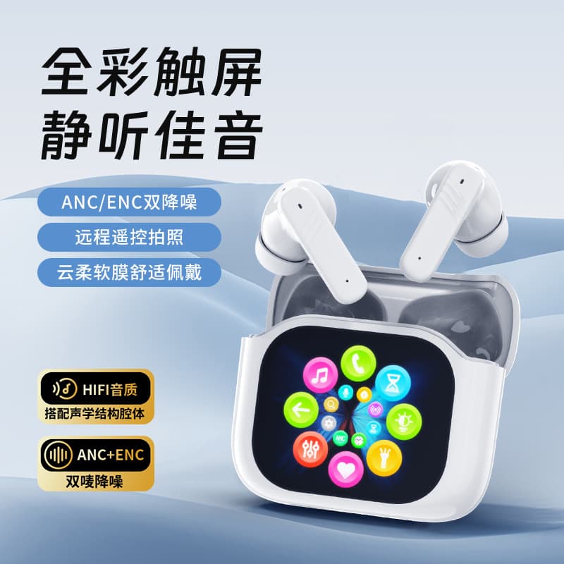 Cross-border Hot Selling Wireless Noise-Canceling Bluetooth Earbuds, Comfortable for Long Wear, Smart Color Screen In-Ear Bluetooth Earbuds with Long Battery Life