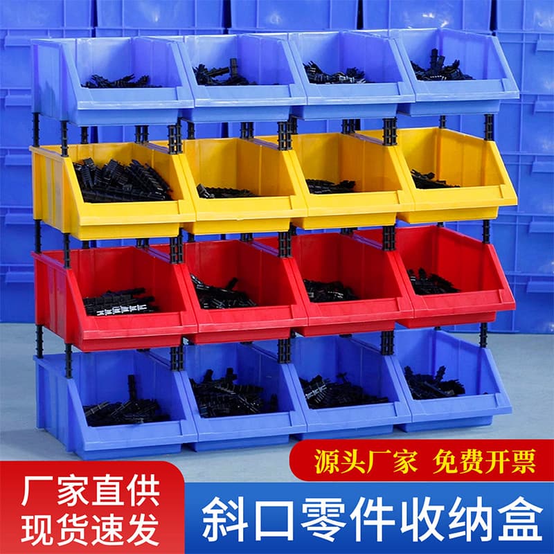 Plastic Combined Parts Box Component Box Screw Sorting Box Small Tool Storage Box Oblique Plastic Box Shelf