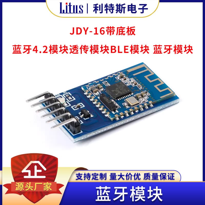 JDY-16 Bluetooth 4.2 Module Transparent Transmission Module with Base Board BLE Module High-Speed Data Transmission Mode Low Power Consumption