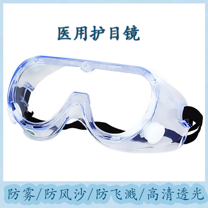 High-Definition Anti-Fog Goggles Wind and Sand Protection Grinding Impact Anti-Droplet Isolation Goggles Multi-Functional Protective Glasses