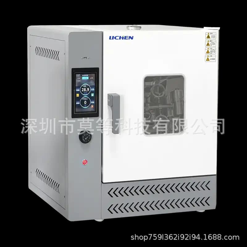 HRB Series Homogeneous Reactor 304 Stainless Steel Standard USB Interface Portable Door Opening Alarm