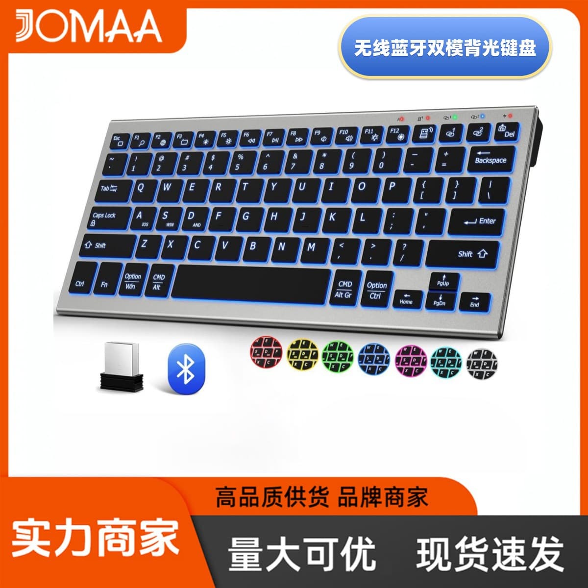 JOMAA 2.4G Wireless Bluetooth Keyboard RGB & Silent Office Business Keyboard Backlight
