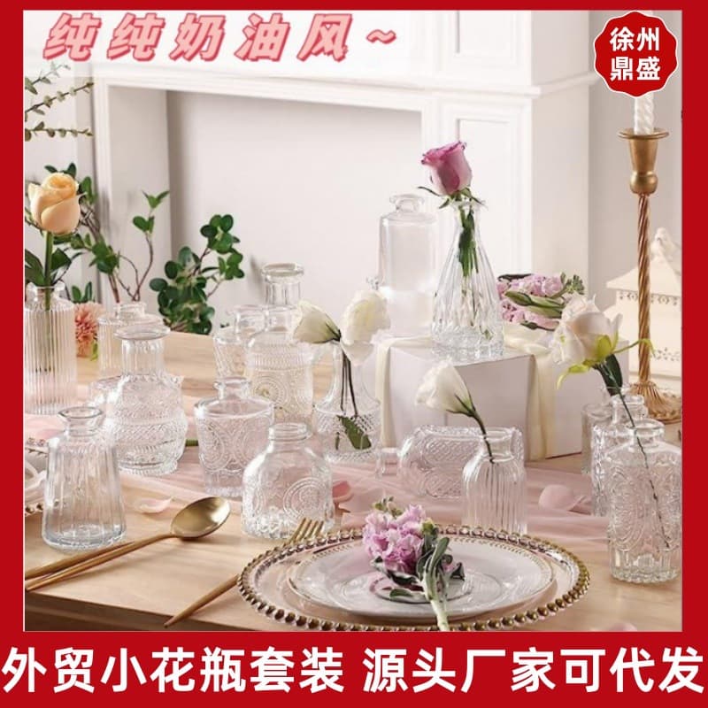 Luxury Vintage Embossed Mini Vase Ins Style Flower Glass Vase Living Room Decorative Ornament