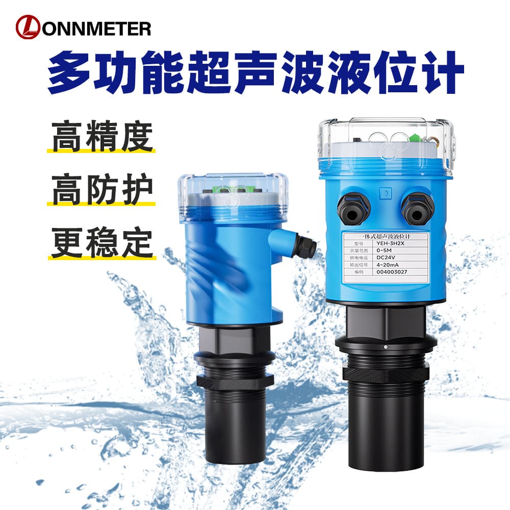 Intelligent Ultrasonic Level Meter, Integrated/Split-Type Sensor, Explosion-Proof and Corrosion-Resistant Water Level Gauge