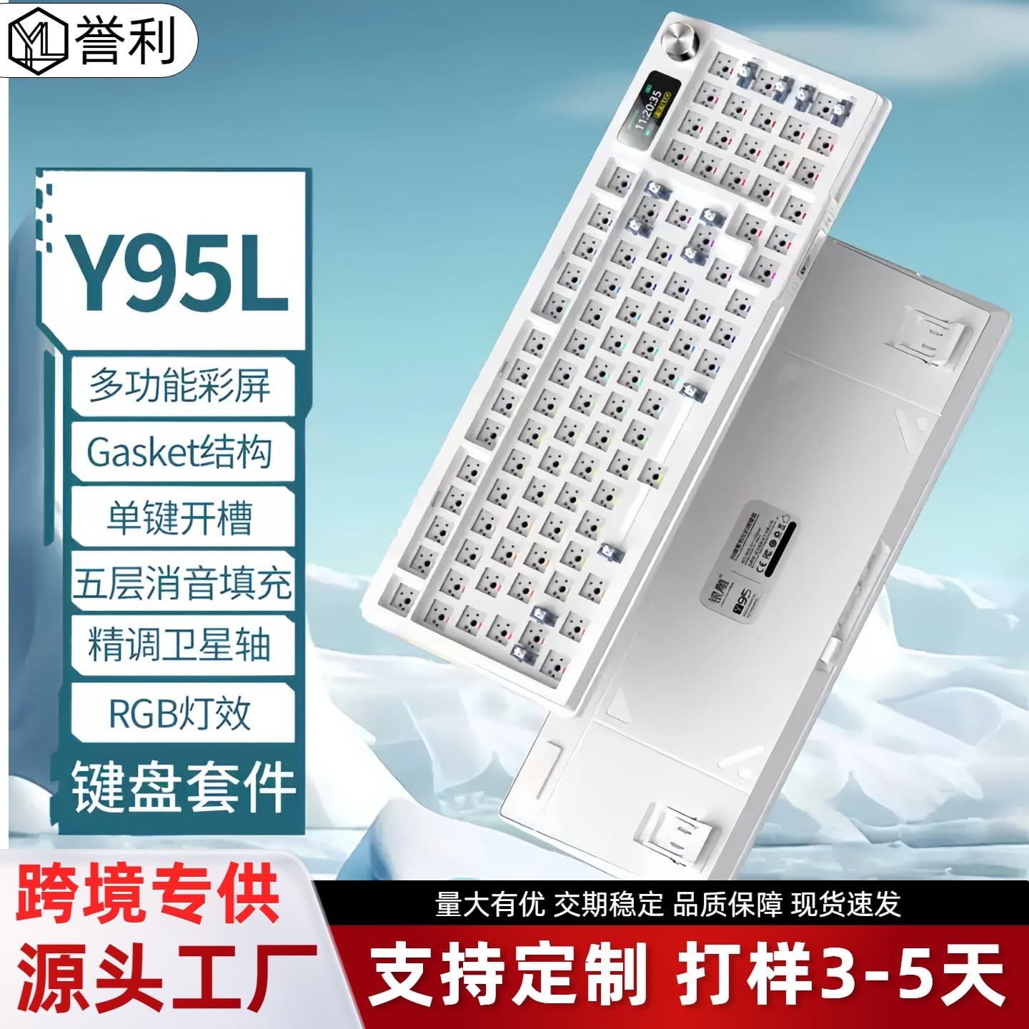 68/95/102 Tri-Mode Wireless Bluetooth Mechanical Keyboard Wired Red Switch Mahjong Sound Gaming Keyboard Custom