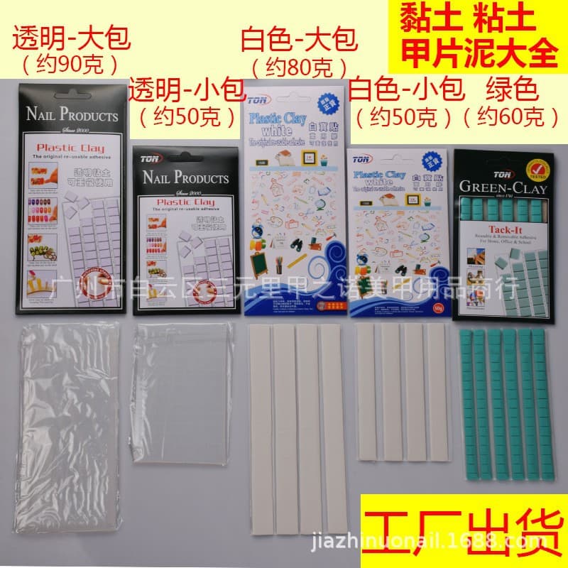 Transparent Large Nail Art Clay Slices White Pink Green Magic Clay Rubber Nail Painting Decorations DIY Factory Shipping