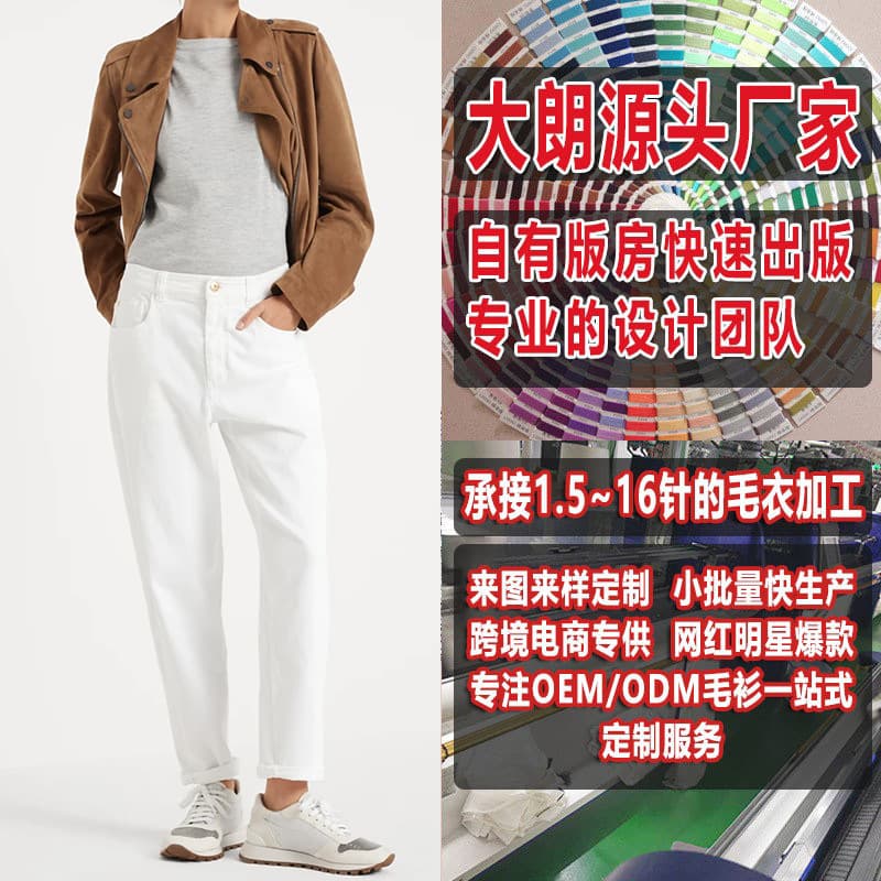 European and American style summer women's casual round neck knitted T-shirts and sweaters, custom-made from pictures, by Dalang wool knitting factory.