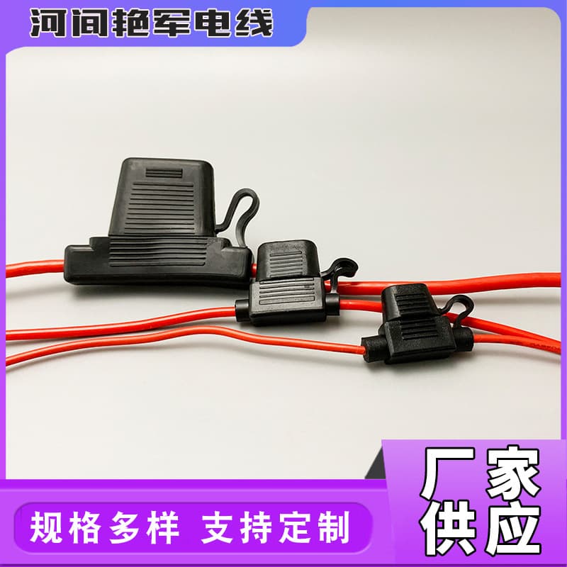 Manufacturer wholesale waterproof automotive fuse box blade fuse holder with wire, medium wire harness automotive fuse holder.