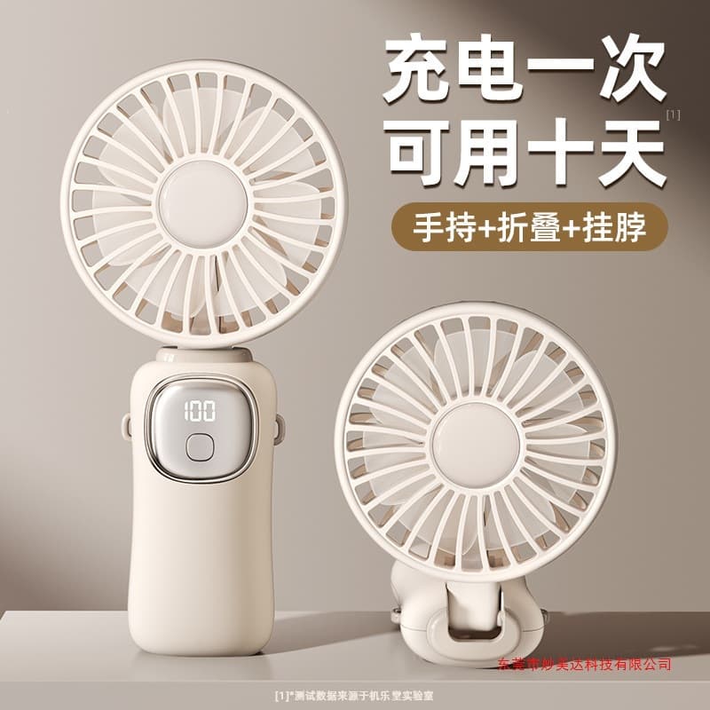 Jilertang Summer Small Folding Desktop Fan, Portable Outdoor Handheld Fan with Digital Display, Low Noise Mini Fan