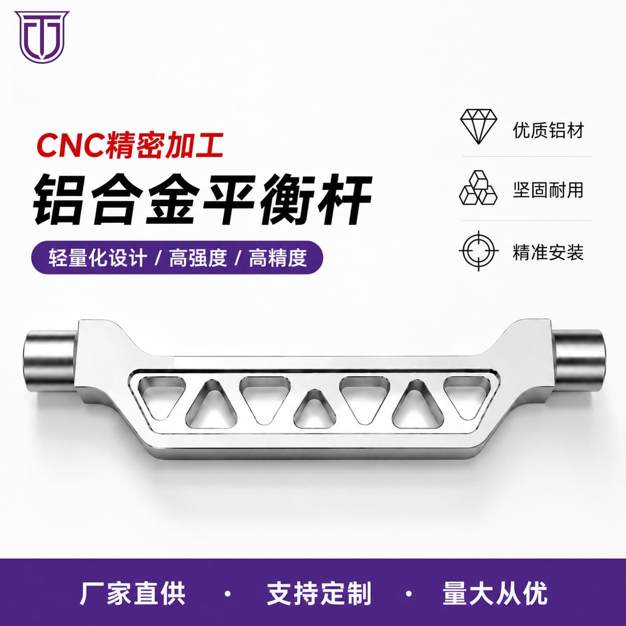 Aluminum Elastic Shock Absorber Stabilizer Bar for Yamaha NMAX155 Motorcycle Modification Accessories Hot Selling Cross-Border