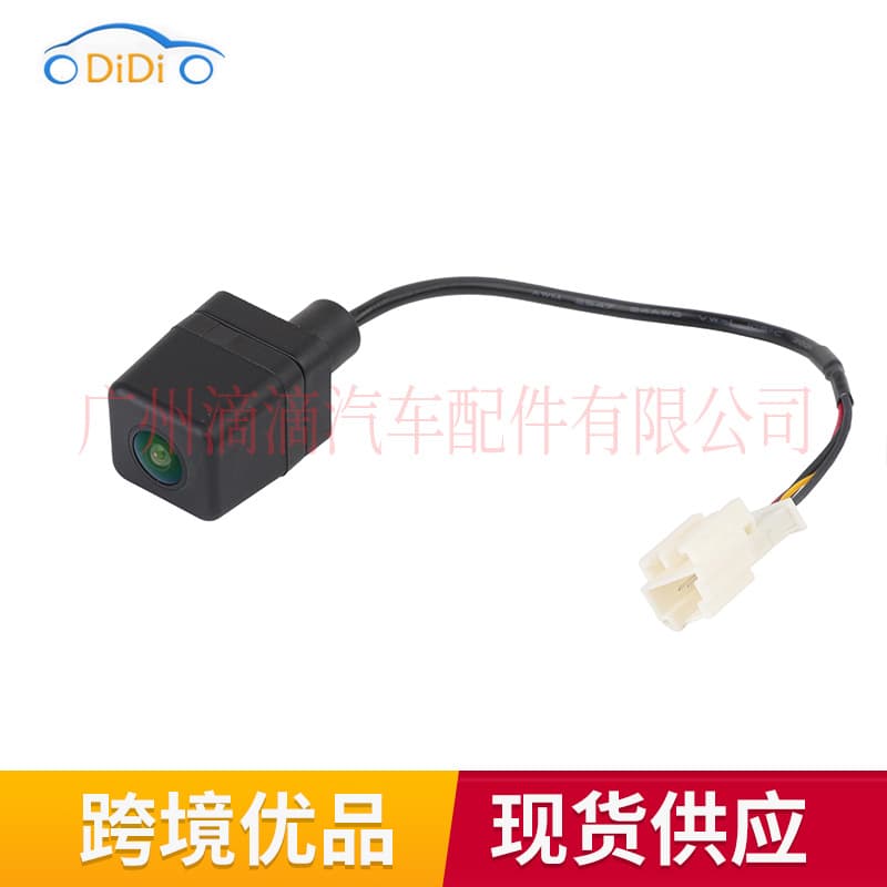 2518200897 A2518200897 Reverse Camera for 2012 Mercedes-Benz Auto Parts