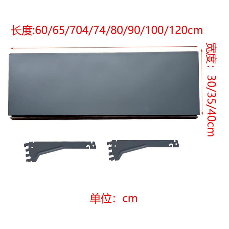 Supermarket Shelf Panel Accessories, Convenience Store Display Shelf, Thickened Shelf Panel, Gray and White
