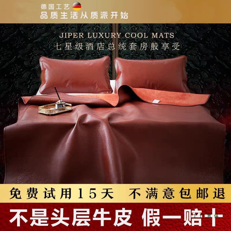 Top-Grain Water Buffalo Leather Cooling Mat, 1.5m/1.8m Bed Thick Soft/Hard Mat Single/Double 3-Piece Set
