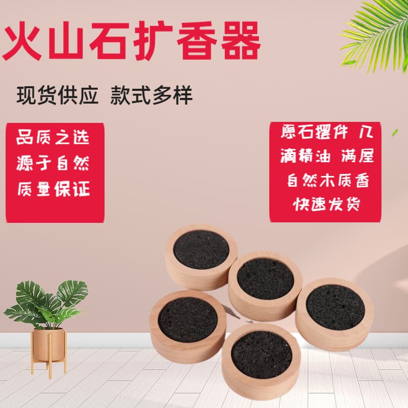 Aroma Box + Aroma Stone Discs, Flameless Aroma Stone Diffuser for Indoor Bedroom Long-Lasting Scent, Natural Volcanic Stone
