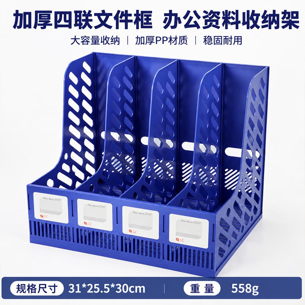 Thick Plastic A4 Desktop File Organizer Office Supplies Stationery Document Rack Storage Holder Durable Desk Accessories