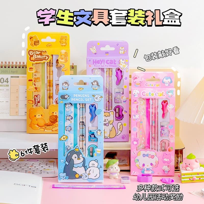 Student Stationery Set Gift Children's Birthday Party Favor Box Kindergarten Reward Small Gift Inspirational Stationery Set
