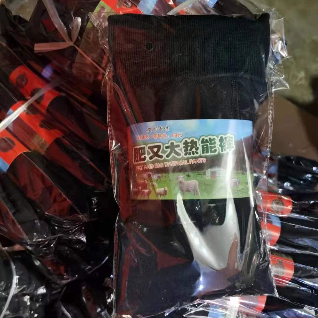 Men's thermal leggings for autumn and winter, thick and fleece-lined, pearl fleece, nine-point length, factory wholesale.
