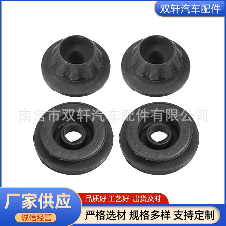 21506-4M400 Radiator Rubber Bushing Gasket for Teana Nissan X-Trail T30 T31