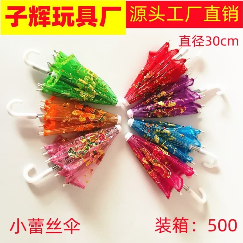 Small Mini Lace Embroidered Craft Umbrella: Children's Role-play Performance Toy, Decorative Doll Small Lace Umbrella