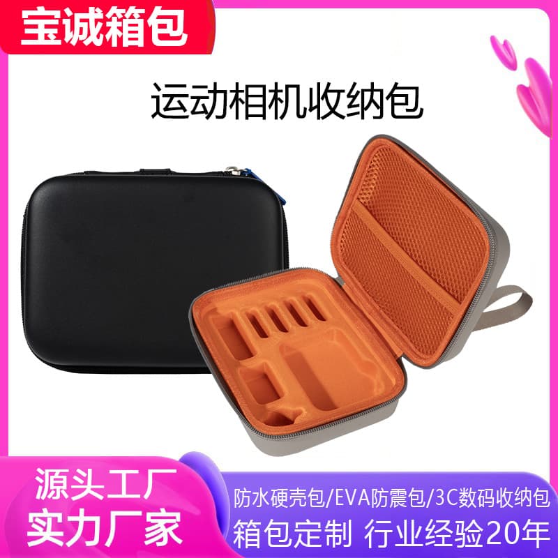 Custom Sports Camera Bag Zipper Handheld Crossbody Storage Case Camera Hard Shell Box EVA Digital Storage Bag