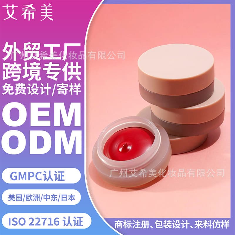 Factory-direct custom 2.5g colored matte velvet lip mud, unbranded, bulk for cross-border Amazon