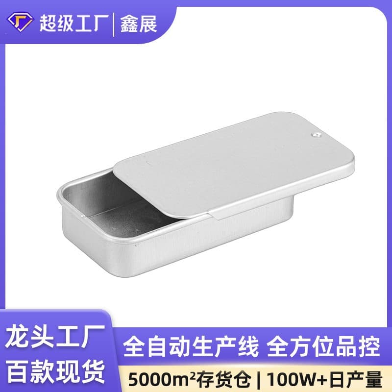 Xinzhan Aluminum Balm Tin - Purple Herb Balm Mosquito Repellent Deodorant, Lozenge Box, Aromatherapy Box, Facial Soap Square Aluminum Tin