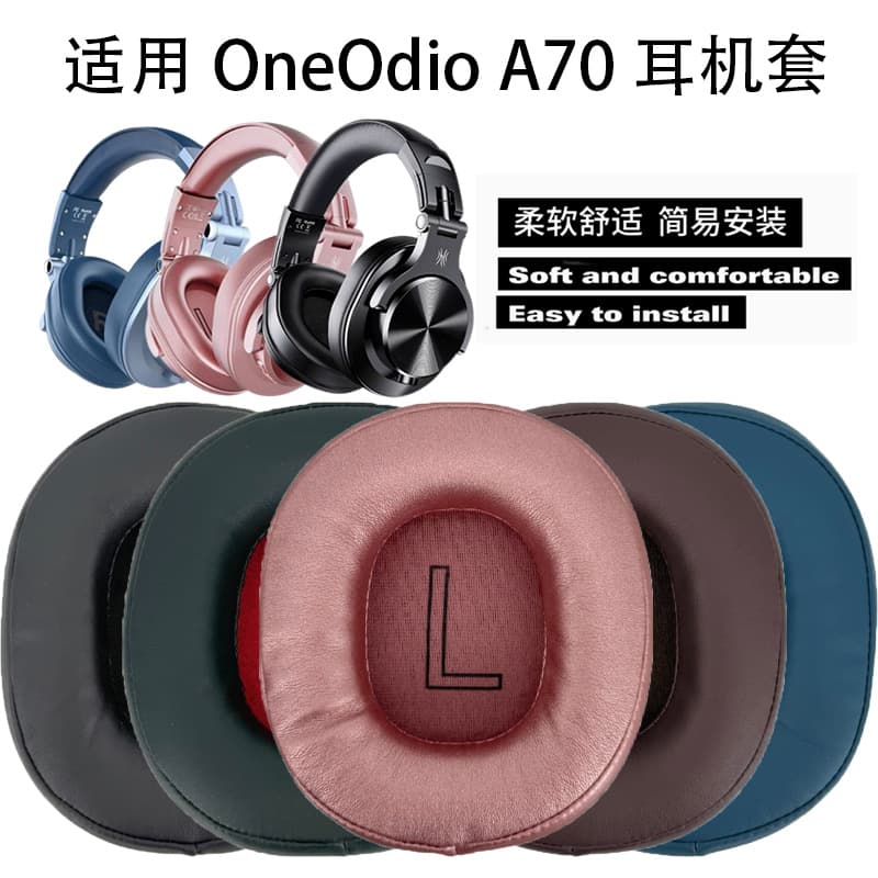Compatible with OneOdio A70/A71 Over-Ear Headphone Ear Pads Sponge Cushions Replacement Accessories