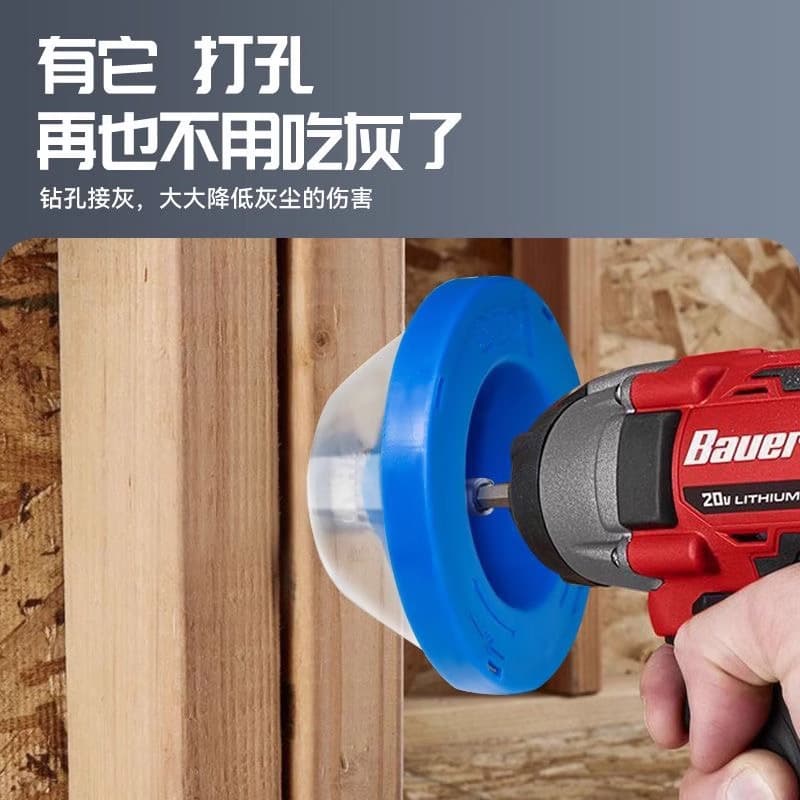 Drill Dust Cover, Dust-Free Drilling Tool, Dust Collection Bowl, Household Drill Dust Shield for Hole Drilling Protection