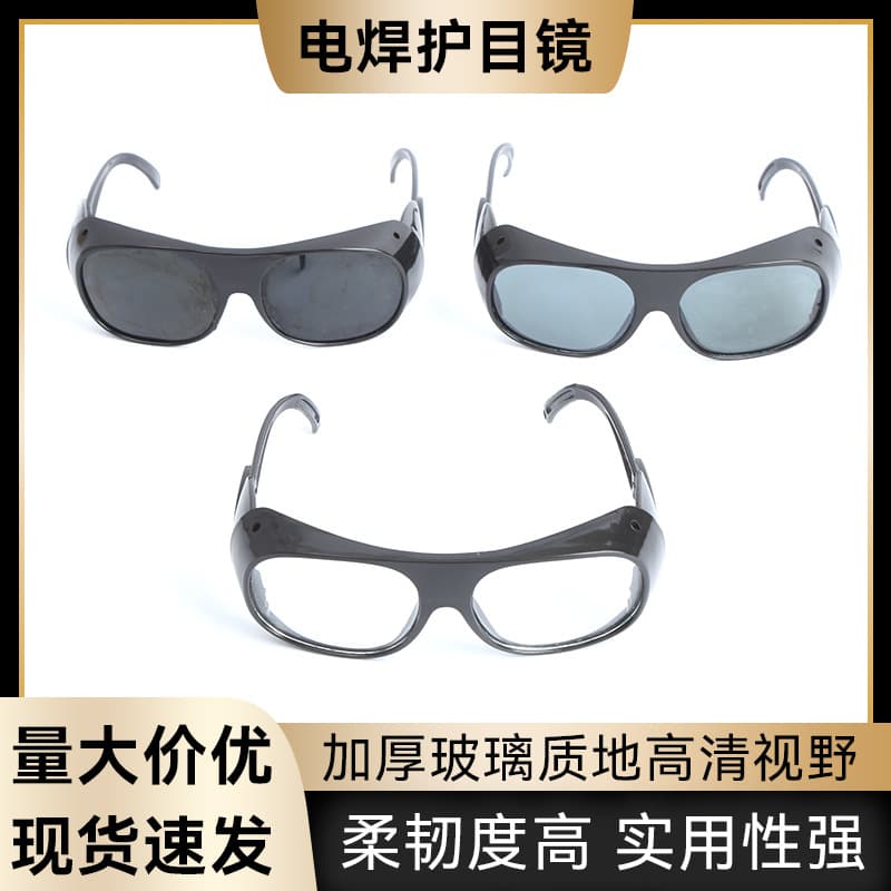 2010 Welding goggles, welder's protective glasses for intense light, eye protection in gas welding, and impact resistance.