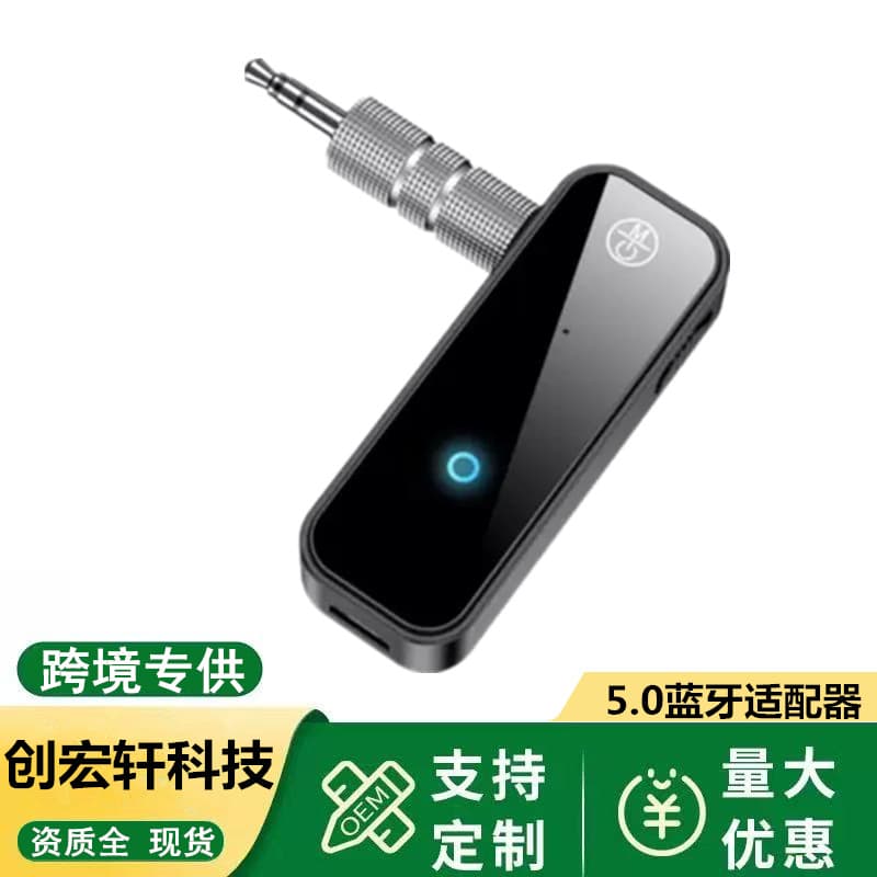 C28 multifunctional Bluetooth 5.0 transmitter/receiver car/home hands-free 3.5mm wireless audio adapter