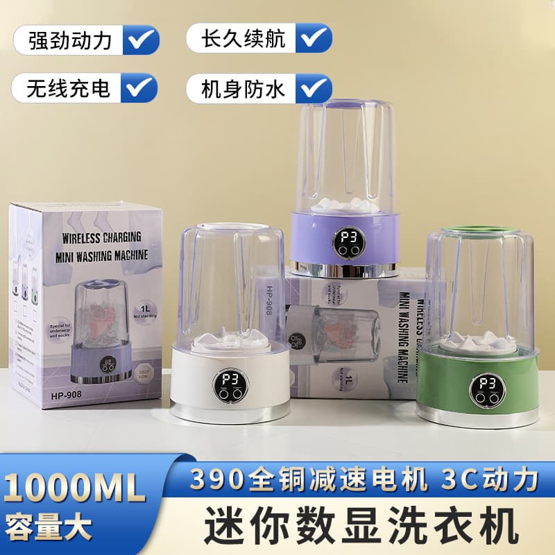 New Charging Mini Washing Machine, Portable Wireless Washer for Underwear and Socks in Dorms